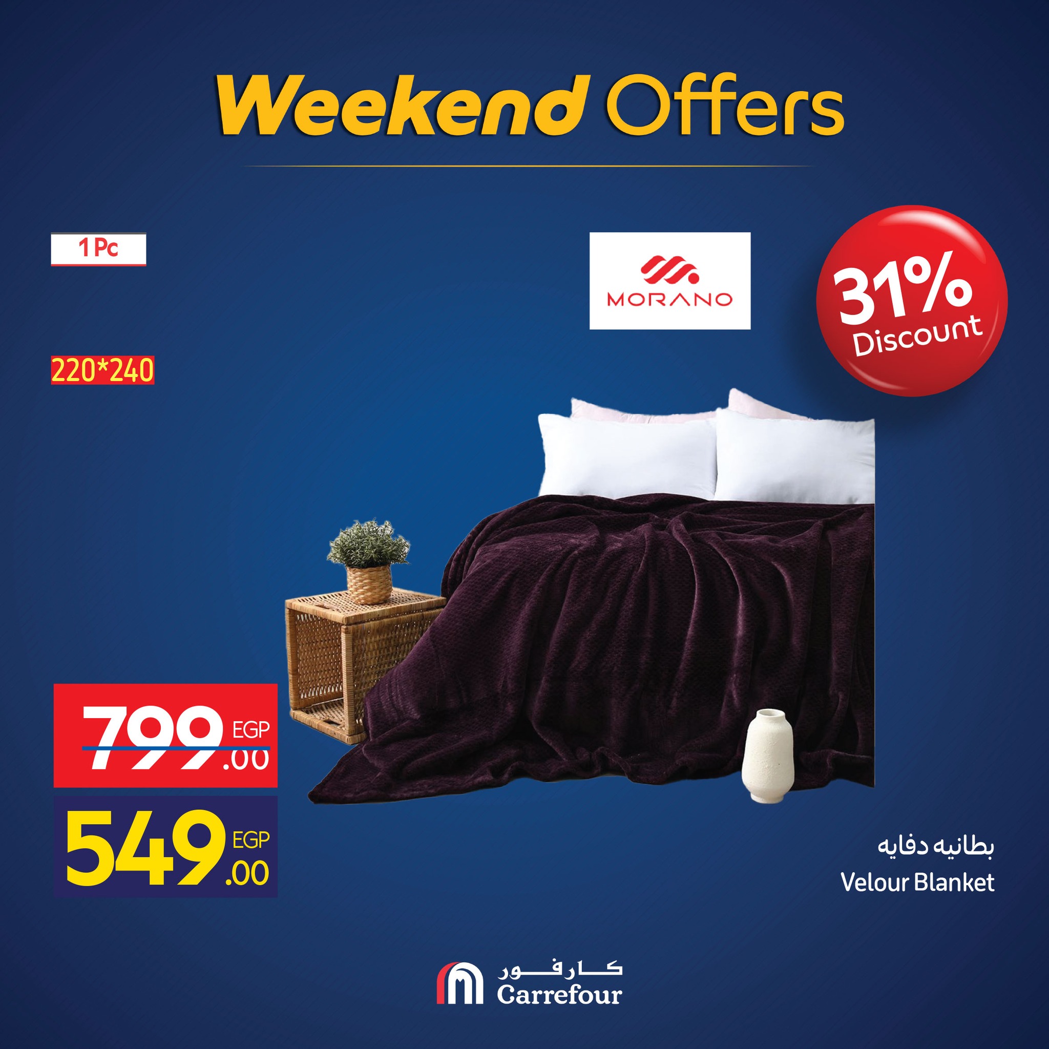 carrefour offers from 25nov to 5nov 2025 عروض كارفور من 25 نوفمبر حتى 5 نوفمبر 2025 صفحة رقم 32